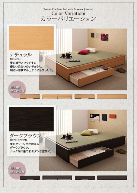 スーパSALE10倍＆4時間限定10％OFF モダンデザイン畳収納ベッド シングル