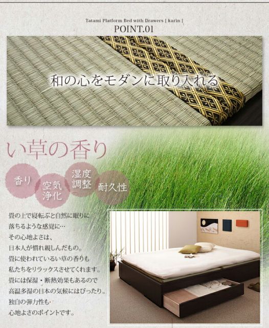 スーパSALE10倍＆4時間限定10％OFF モダンデザイン畳収納ベッド シングル