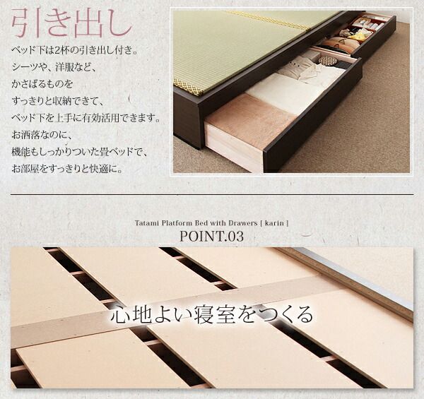 スーパSALE10倍＆4時間限定10％OFF モダンデザイン畳収納ベッド シングル