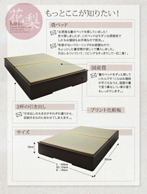 スーパSALE10倍＆4時間限定10％OFF モダンデザイン畳収納ベッド セミダブル