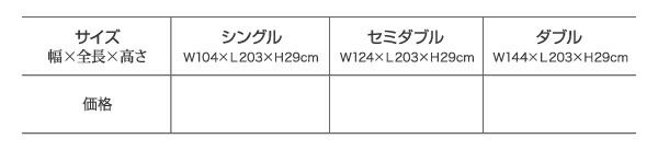 スーパSALE10倍＆4時間限定10％OFF モダンデザイン畳収納ベッド セミダブル