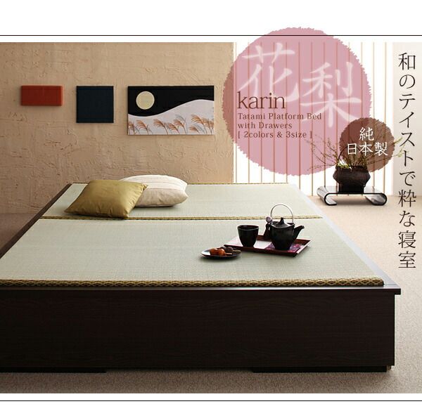 スーパSALE10倍＆4時間限定10％OFF モダンデザイン畳収納ベッド ダブル