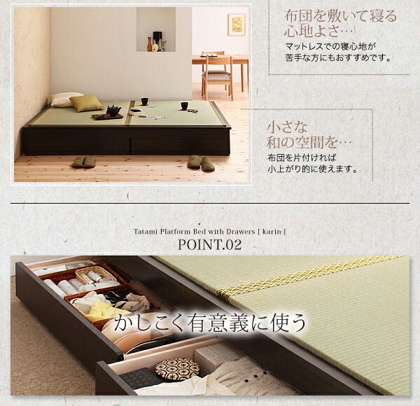 スーパSALE10倍＆4時間限定10％OFF モダンデザイン畳収納ベッド ダブル
