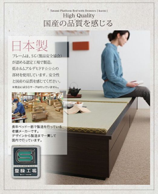 スーパSALE10倍＆4時間限定10％OFF モダンデザイン畳収納ベッド ダブル