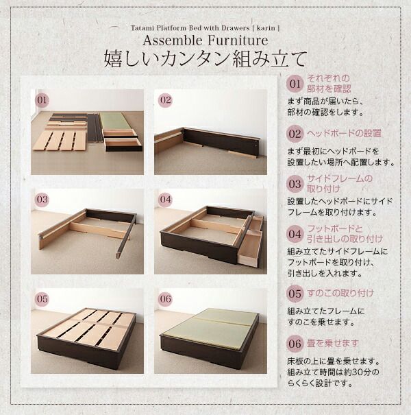 スーパSALE10倍＆4時間限定10％OFF モダンデザイン畳収納ベッド ダブル