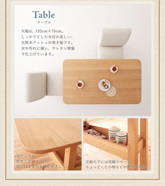 スーパSALE10倍＆4時間限定10％OFF ダイニングセット（テーブル&ソファ） カバーリングアームレスソファ ダイニングセット 3点セット(テーブル+2Pソファ2脚) W130