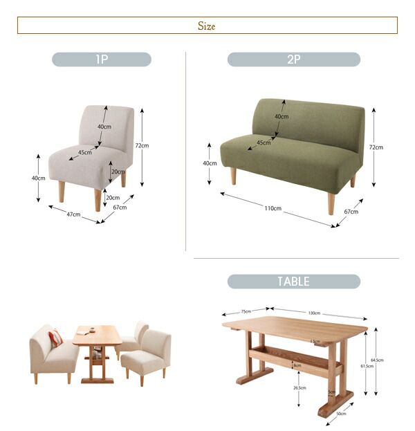スーパSALE10倍＆4時間限定10％OFF ダイニングセット（テーブル&ソファ） カバーリングアームレスソファ ダイニングセット 5点セット(テーブル+1Pソファ4脚) W130