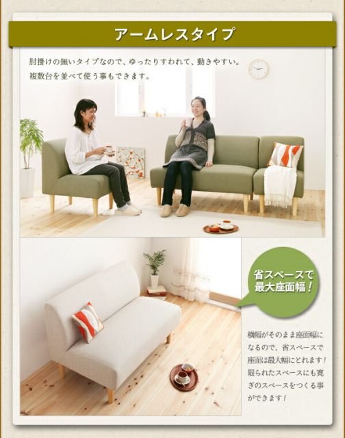 スーパSALE10倍＆4時間限定10％OFF ダイニングセット（テーブル&ソファ） カバーリングアームレスソファ ダイニングセット 5点セット(テーブル+1Pソファ4脚) W130