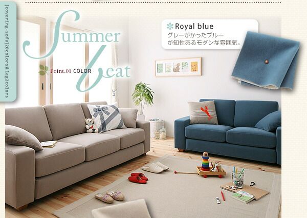 スーパSALE10倍＆4時間限定10％OFF スタンダードソファ デザインソファ 20色から選べる!カバーリングソファ・ワイドタイプ ソファ 3.5P