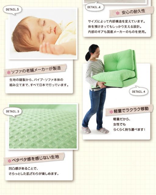 スーパSALE10倍＆4時間限定10％OFF ソファベッド ソファーベッド ソファ ソファー コンパクト ダブル 折りたたみ 2人掛け ２人掛け おしゃれ リクライニング ローソファ フロアソファ カウチソファ sofa 3つ折り 三つ折り 布地 完成品 幅140cm