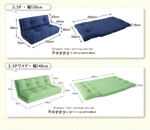 スーパSALE10倍＆4時間限定10％OFF ソファベッド ソファーベッド ソファ ソファー コンパクト ダブル 折りたたみ 2人掛け ２人掛け おしゃれ リクライニング ローソファ フロアソファ カウチソファ sofa 3つ折り 三つ折り 布地 完成品 幅140cm