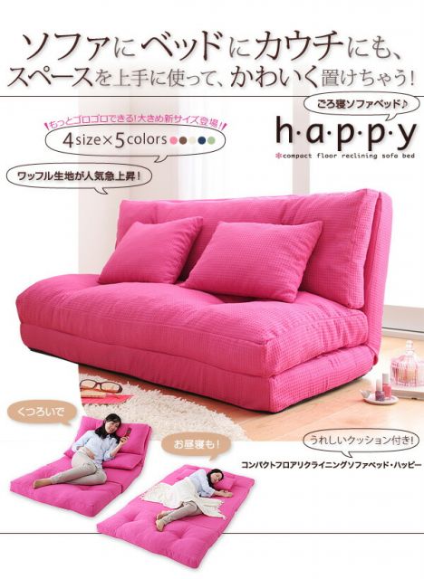 スーパSALE10倍＆4時間限定10％OFF ソファベッド ソファーベッド ソファ ソファー コンパクト ダブル 折りたたみ 2人掛け ２人掛け おしゃれ リクライニング ローソファ フロアソファ カウチソファ sofa 3つ折り 三つ折り 布地 完成品 幅140cm