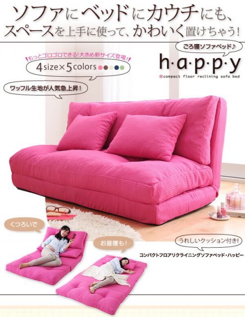 スーパSALE10倍＆4時間限定10％OFF ソファベッド ソファーベッド ソファ ソファー コンパクト ダブル 折りたたみ 2人掛け ２人掛け おしゃれ リクライニング ローソファ フロアソファ カウチソファ sofa 3つ折り 三つ折り 布地 完成品 幅140cm