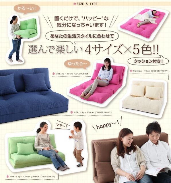 スーパSALE10倍＆4時間限定10％OFF ソファベッド ソファーベッド ソファ ソファー コンパクト ダブル 折りたたみ 2人掛け ２人掛け おしゃれ リクライニング ローソファ フロアソファ カウチソファ sofa 3つ折り 三つ折り 布地 完成品 幅140cm