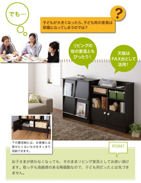 スーパSALE10倍＆4時間限定10％OFF 子供用収納 リビングキッズファニチャーシリーズ SMILE スマイル ランドセルラック