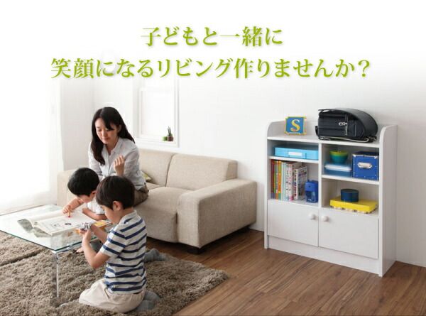 スーパSALE10倍＆4時間限定10％OFF 子供用収納 リビングキッズファニチャーシリーズ SMILE スマイル ランドセルラック