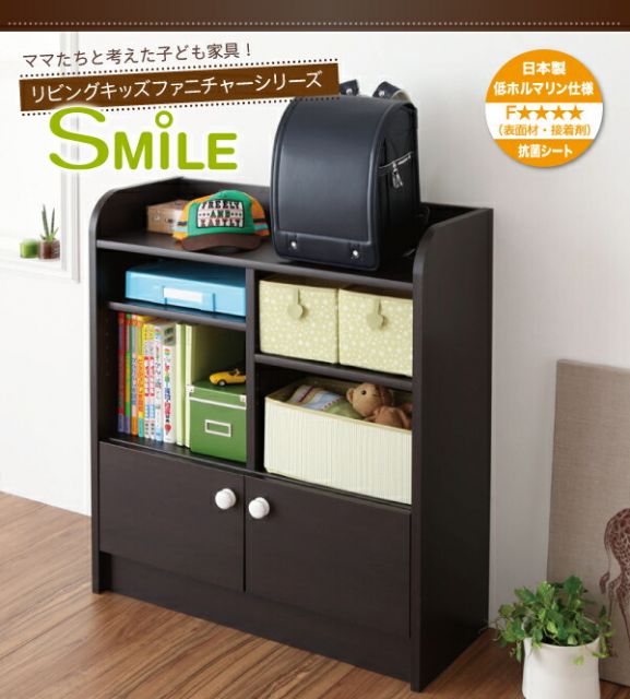 スーパSALE10倍＆4時間限定10％OFF 子供用収納 リビングキッズファニチャーシリーズ SMILE スマイル ランドセルラック