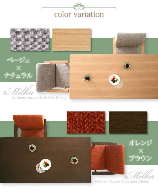 スーパSALE10倍＆4時間限定10％OFF ダイニングテーブル ダイニング 天然木北欧スタイル ソファダイニングシリーズ ダイニングテーブル単品 W160