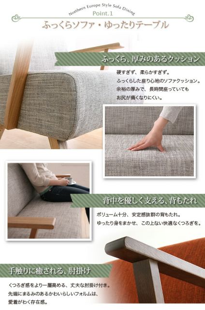 スーパSALE10倍＆4時間限定10％OFF ダイニングテーブル ダイニング 天然木北欧スタイル ソファダイニングシリーズ ダイニングテーブル単品 W160