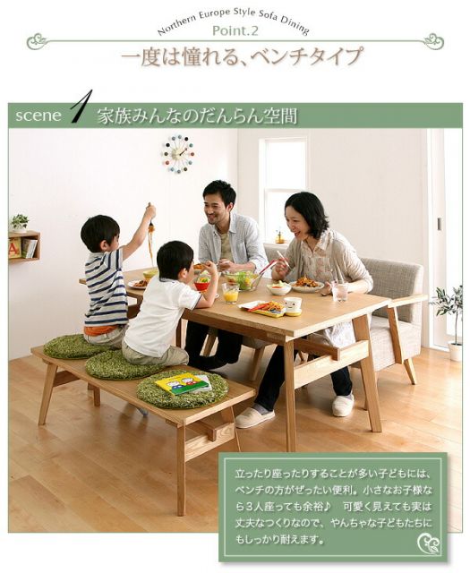 スーパSALE10倍＆4時間限定10％OFF ダイニングセット（テーブル&ソファ ベンチ） 4人 天然木北欧スタイル ソファダイニング 3点セット(テーブル+2Pソファ1脚+ベンチ1脚) W160