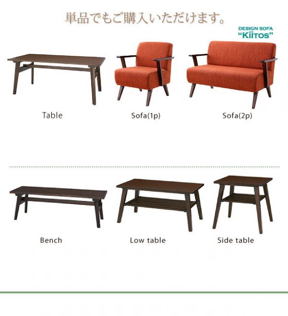 スーパSALE10倍＆4時間限定10％OFF ダイニングセット（テーブル&チェア ベンチ） 4人 天然木北欧スタイル ソファダイニング 4点セット(テーブル+チェア2脚+ベンチ1脚) W160