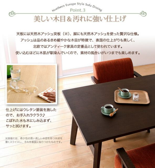 スーパSALE10倍＆4時間限定10％OFF ダイニングセット（テーブル&チェア ベンチ） 4人 天然木北欧スタイル ソファダイニング 4点セット(テーブル+チェア2脚+ベンチ1脚) W160