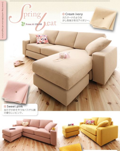 スーパSALE10倍＆4時間限定10％OFF コーナーカウチソファ 20色から選べる!カバーリングコーナーカウチソファ ソファ ファミリーサイズ