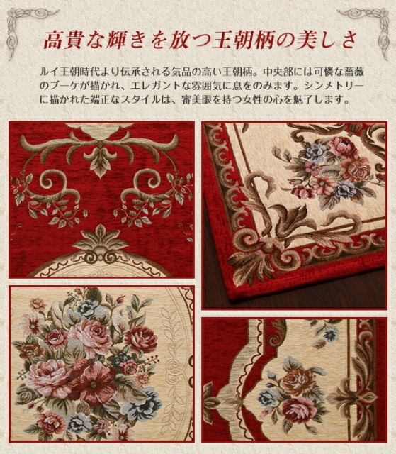 スーパSALE10倍＆4時間限定10％OFF ラグ イタリア製ジャガード織りクラシックデザインラグ 140×190cm