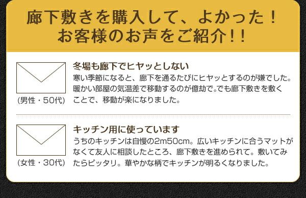 スーパSALE10倍＆4時間限定10％OFF ベルギー製ウィルトン織りクラシックデザイン廊下敷き 80×240cm