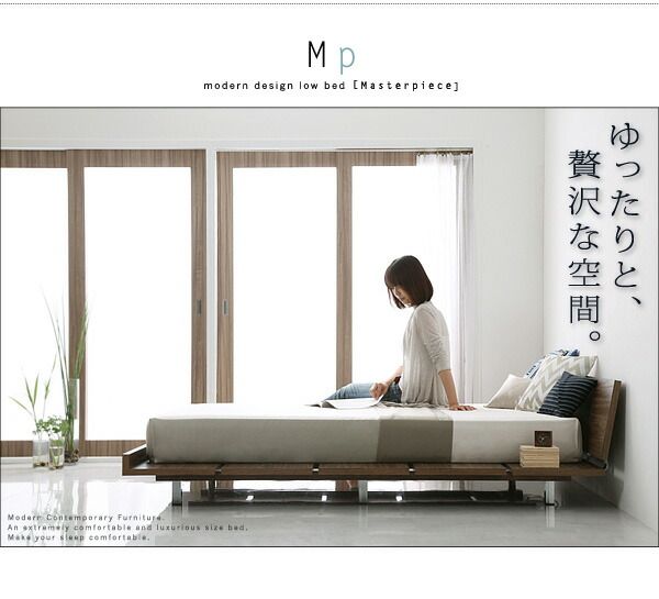 スーパSALE10倍＆4時間限定10％OFF モダンデザインローベッド マルチラススーパースプリングマットレス付き ナローステージ クイーン(SS×2） フレーム幅180