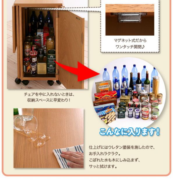 スーパSALE10倍＆4時間限定10％OFF ダイニングチェア 天然木バタフライ伸長式収納ダイニングシリーズ 折りたたみチェア 2脚組