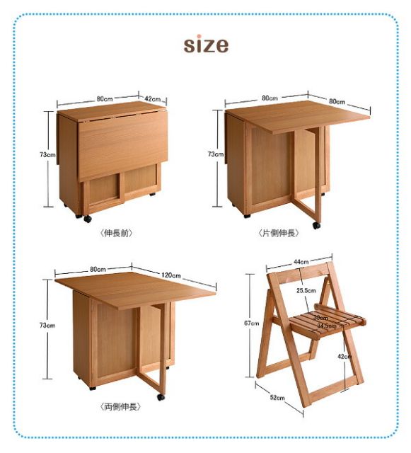 スーパSALE10倍＆4時間限定10％OFF ダイニングチェア 天然木バタフライ伸長式収納ダイニングシリーズ 折りたたみチェア 2脚組