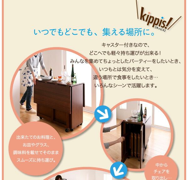 スーパSALE10倍＆4時間限定10％OFF ダイニングチェア 天然木バタフライ伸長式収納ダイニングシリーズ 折りたたみチェア 2脚組