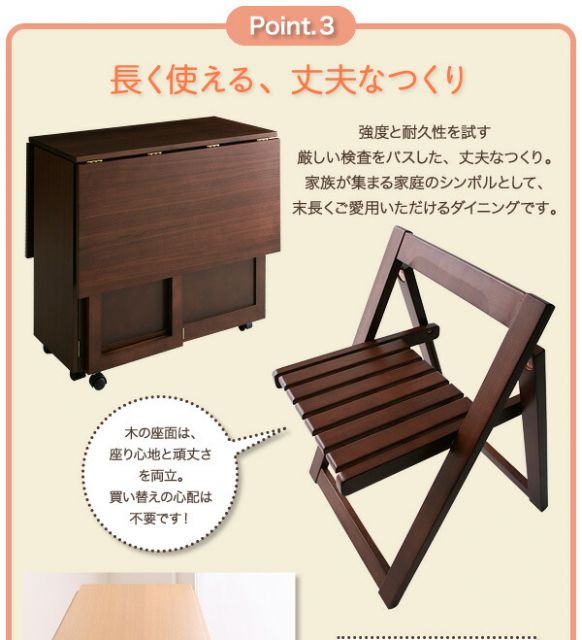 スーパSALE10倍＆4時間限定10％OFF 天然木バタフライ伸長式収納ダイニング 2人 3点セット(テーブル+チェア2脚) W40-120