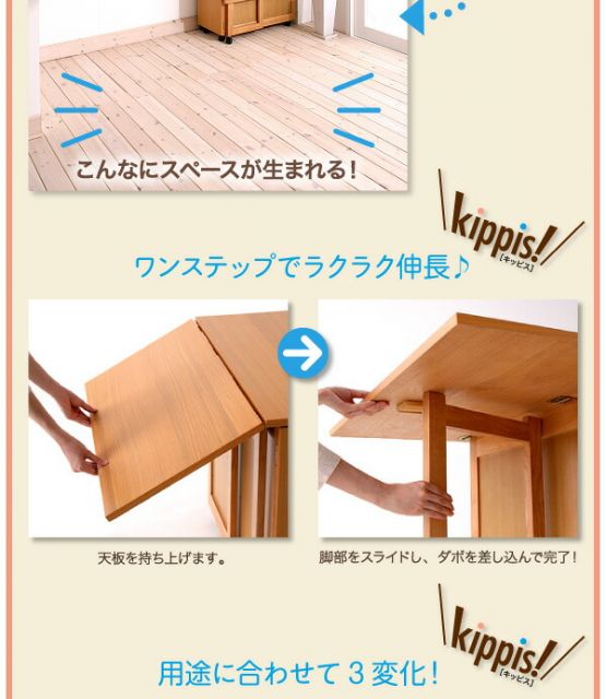 スーパSALE10倍＆4時間限定10％OFF 天然木バタフライ伸長式収納ダイニング 2人 3点セット(テーブル+チェア2脚) W40-120