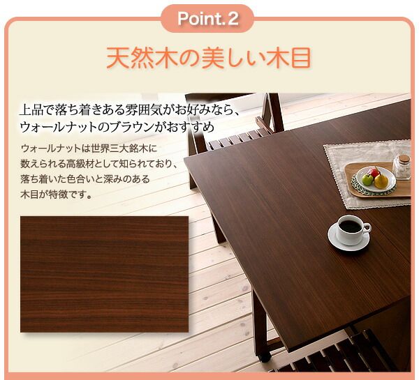 スーパSALE10倍＆4時間限定10％OFF 天然木バタフライ伸長式収納ダイニング 4人 5点セット(テーブル+チェア4脚) W40-120