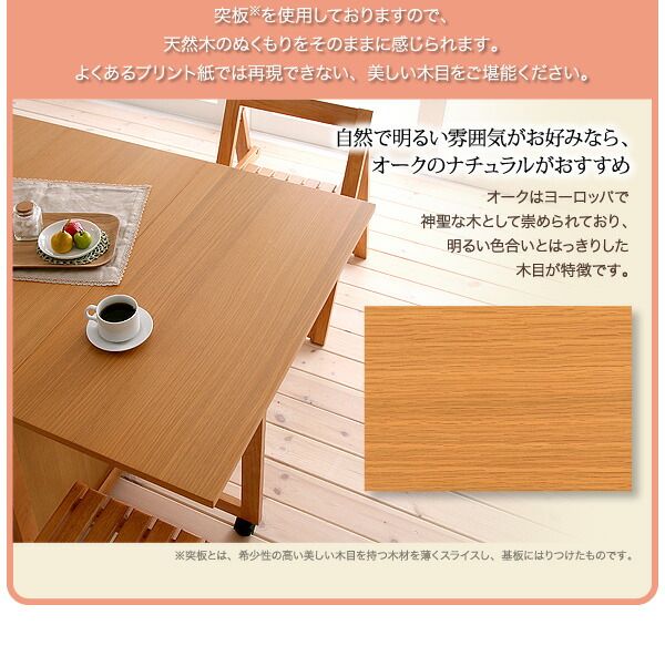 スーパSALE10倍＆4時間限定10％OFF 天然木バタフライ伸長式収納ダイニング 4人 5点セット(テーブル+チェア4脚) W40-120