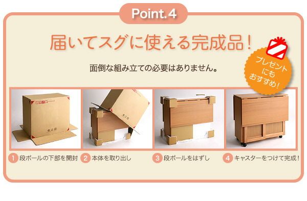スーパSALE10倍＆4時間限定10％OFF 天然木バタフライ伸長式収納ダイニング 4人 5点セット(テーブル+チェア4脚) W40-120