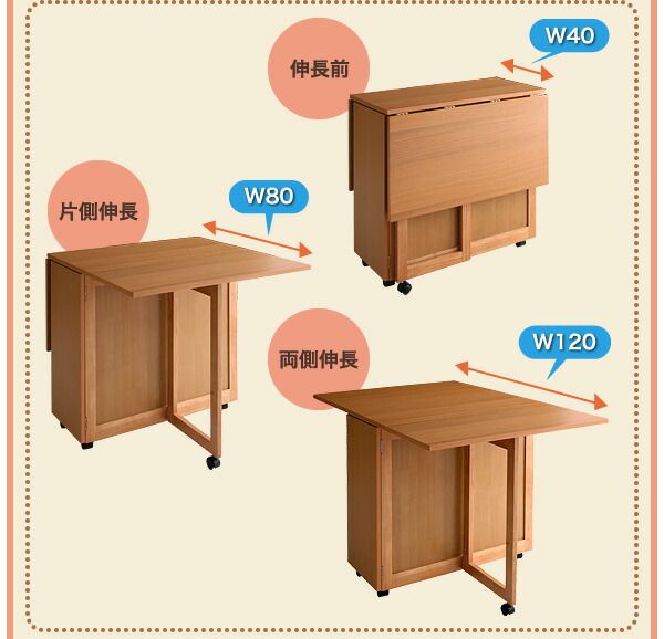 スーパSALE10倍＆4時間限定10％OFF 天然木バタフライ伸長式収納ダイニング 4人 5点セット(テーブル+チェア4脚) W40-120
