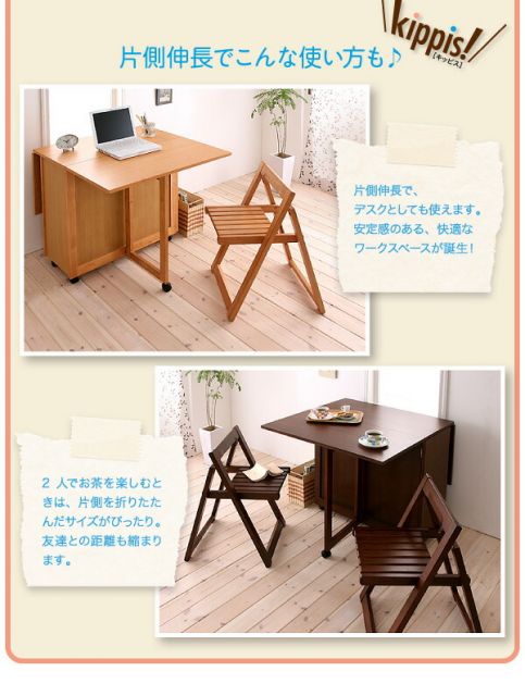 スーパSALE10倍＆4時間限定10％OFF 天然木バタフライ伸長式収納ダイニング 4人 5点セット(テーブル+チェア4脚) W40-120