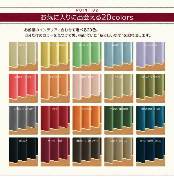スーパSALE10倍＆4時間限定10％OFF 遮光カーテン レースカーテン ブラインド 20色×54サイズから選べる防炎・1級遮光カーテン 幅100cm(2枚) 2枚 幅100×225cm