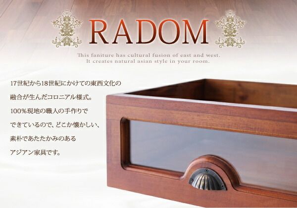 スーパSALE10倍＆4時間限定10％OFF テイストファニチャー（収納シリーズ） アンティーク調アジアン家具シリーズ チェスト 幅101