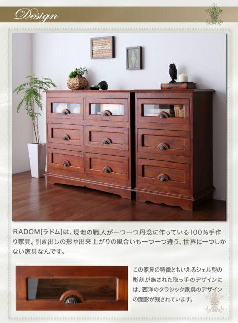 スーパSALE10倍＆4時間限定10％OFF テイストファニチャー（収納シリーズ） アンティーク調アジアン家具シリーズ チェスト 幅101