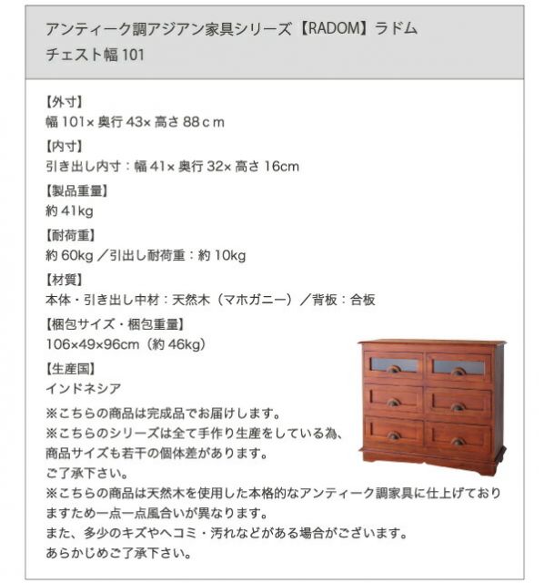 スーパSALE10倍＆4時間限定10％OFF テイストファニチャー（収納シリーズ） アンティーク調アジアン家具シリーズ テレビボード