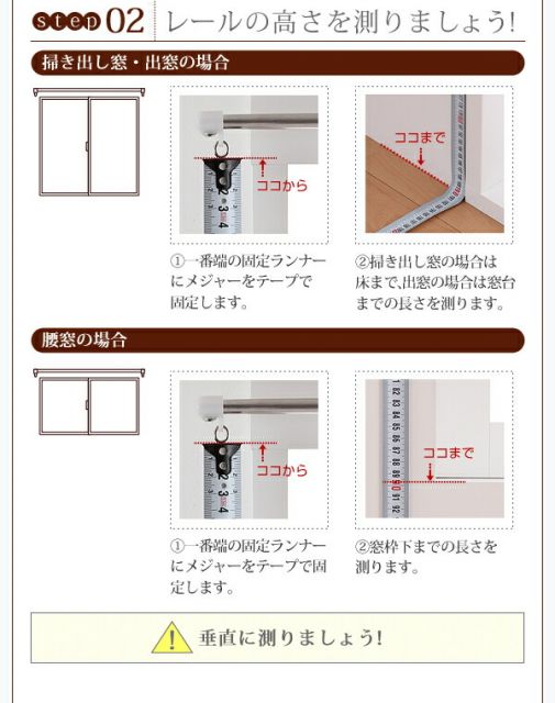 スーパSALE10倍＆4時間限定10％OFF 遮光カーテン レースカーテン ブラインド 6色×54サイズから選べる防炎ミラーレースカーテン 1枚 幅200×176cm