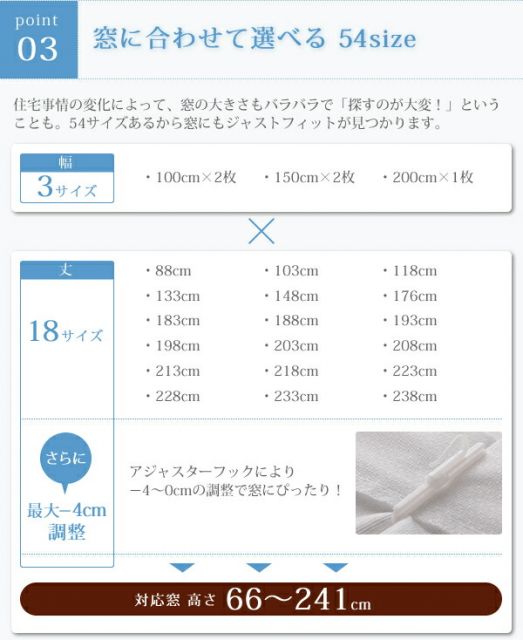 スーパSALE10倍＆4時間限定10％OFF 遮光カーテン レースカーテン ブラインド 6色×54サイズから選べる防炎ミラーレースカーテン 1枚 幅200×176cm