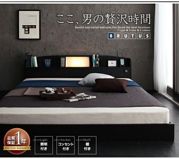 スーパSALE10倍＆4時間限定10％OFF 照明・コンセント付きフロアベッド フレームのみ ダブル