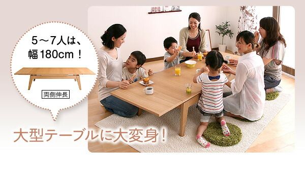 スーパSALE10倍＆4時間限定10％OFF 機能系テーブル ワイドに広がる伸長式!天然木エクステンションリビングローテーブル W80-130