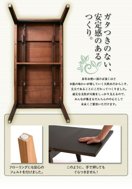 スーパSALE10倍＆4時間限定10％OFF 機能系テーブル ワイドに広がる伸長式!天然木エクステンションリビングローテーブル W80-130
