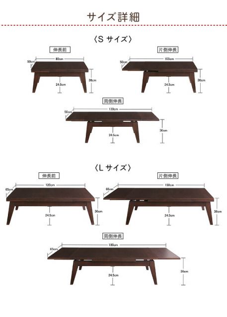 スーパSALE10倍＆4時間限定10％OFF 機能系テーブル ワイドに広がる伸長式!天然木エクステンションリビングローテーブル W120-180